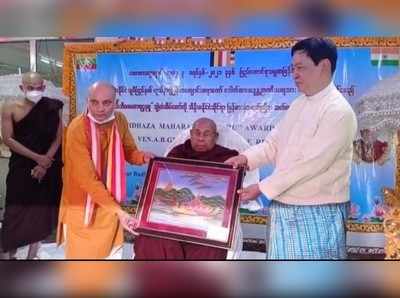 UP: कुशीनगर बौद्ध भिक्षु संघ के अध्यक्ष भदन्त ज्ञानेश्वर को मिला म्यांमार देश का सर्वोच्च सम्मान