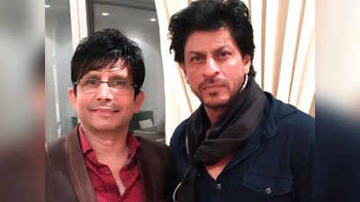 सलमान और कंगना के बाद शाहरुख, अब KRK ने SRK को दी सही फिल्म करने सलाह