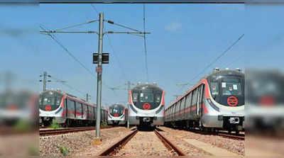 DMRC: दिल्ली मेट्रो को मिला जापान सोसाइटी ऑफ सिविल इंजीनियर्स पुरस्कार