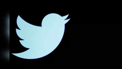 Twitter: भारत में ट्विटर के अंतरिम शिकायत अधिकारी ने इस्तीफा दिया