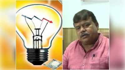 Electricity Bill in States: छत्तीसगढ़ से महंगी, लेकिन राजस्थान से सस्ती है एमपी में बिजली, दिल्ली में उपभोक्ताओं पर बोझ कम