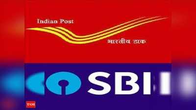 SBI vs పోస్టాఫీస్.. ఎందులో డబ్బులు పెడితే ఎక్కువ లాభం?