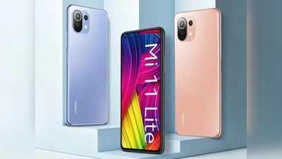 नए फोन पर धमाकेदार ऑफर्स! Mi 11 Lite की पहली सेल आज, मिल रही बंपर छूट, जानें हर डीटेल