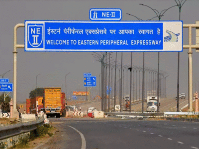 Delhi-Meerut expressway: दिल्ली-मेरठ एक्सप्रेसवे पर जुलाई के पहले हफ्ते से लगेगा टोल, बिना फास्टटैग लगेगा दोगुना टैक्स