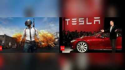 Tesla आणि PUBG Mobile मध्ये झाला करार, आता गेममध्ये दिसणार टेस्लाच्या कार