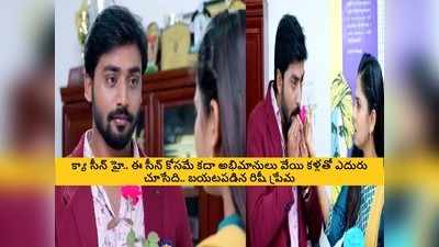 Guppedantha Manasu జూన్ 28 ఎపిసోడ్: వసుకి గులాబీతో స్వాగతం! గాయమైన వేలిని నోట కరిచిన రిషి