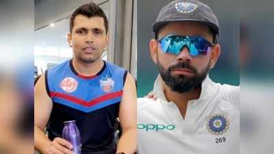 विराट कोहली के बचाव में उतरे पाक क्रिकेटर कामरान अकमल, बोले- क्या गारंटी है कि दूसरा कप्तान दिला सकता है ट्रॉफी?