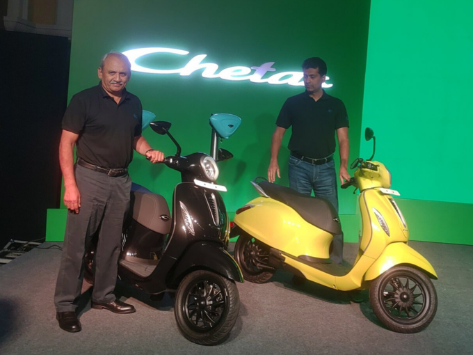 ​Bajaj Chetak Electric Scooter किंमत -