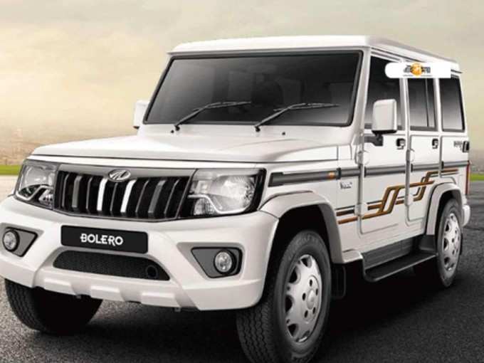 Mahindra Bolero-ভরসার অন্যতম নাম