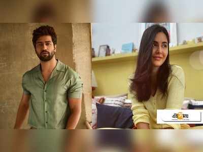 বিয়ের ছবিতে Katrina Kaif-Vicky Kaushal-এর বিশেষ কমেন্ট! উত্তেজনা নেট নাগরিকদের