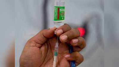 Covid Vaccination : कोरोना वैक्सीन की कुल डोज दिए जाने के मामले में अमेरिका से आगे निकला भारत: सरकार