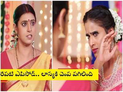 లాస్య చెంప పగలగొట్టిన తులసి.. ‘ఇంటింటి గృహలక్ష్మి‌’లో అదిరిపోయే ట్విస్ట్.. నందుకి తులసి విడాకులు