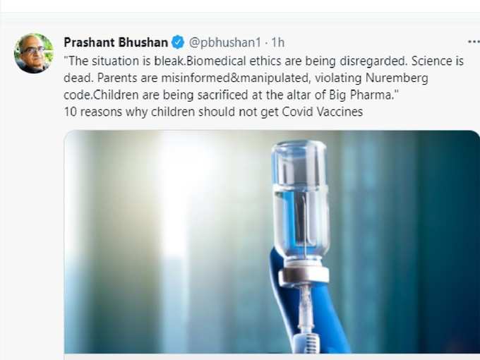 वैक्सीन पर प्रशांत भूषण का ट्वीट