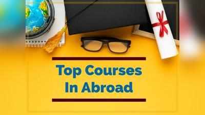 Top Courses In Abroad: करना चाहते हैं विदेश में पढ़ाई? जानें इन टॉप कोर्सेस के बारे में