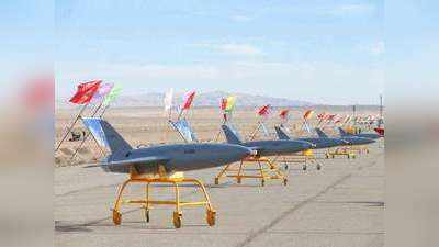 ईरान ने बनाया घातक ड्रोन, 7000 किमी तक दुश्‍मन की हरकतों पर नजर