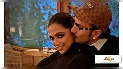 Ranveer Singh-Deepika Padukone Unseen Photos: অদেখা রণবীর-দীপিকা! ভাইরাল হল তাঁদের ছবি