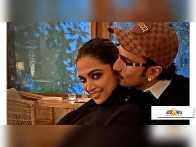 Ranveer Singh-Deepika Padukone Unseen Photos: অদেখা রণবীর-দীপিকা! ভাইরাল হল তাঁদের ছবি