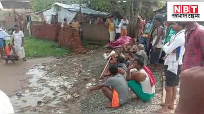 Bihar News : भोजपुर में फौजी की हत्या से मचा हड़कंप, ऑटो में गला दबाकर मर्डर