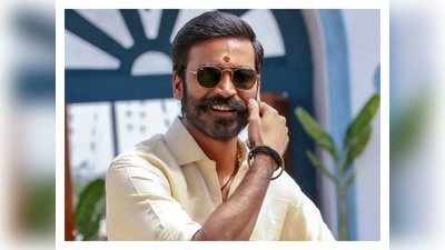 Dhanush: ಐಷಾರಾಮಿ ಮನೆ ಕಟ್ಟಿಸಲು ನಟ ಧನುಷ್‌ ಖರ್ಚು ಮಾಡುತ್ತಿರುವ ಹಣವೆಷ್ಟು?