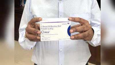 DRDO की कोविड दवा 2DG को इस नाम से बाजार में बेचेगी रेड्डीज लैब्स, 990 रुपये होगी कीमत