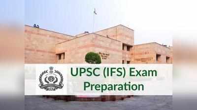 IFS Exam Preparation Tips: इंडियन फॉरेन सर्विस एग्जाम की तैयारी, अपनाएं ये आसान टिप्स
