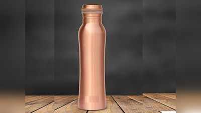 Copper Bottle Set : इन Copper Water Bottles में रखा पानी पीने से बढ़ेगी आपकी इम्युनिटी, भारी छूट पर करें ऑर्डर