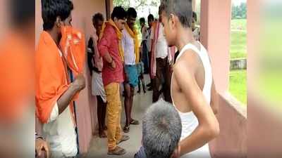 Bhojpur News: सरकारी स्कूल में सोते समय बुजुर्ग की हत्या, कनपटी से सटाकर मारी गोली