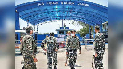 Jammu-Kashmir News: वायुसेना स्टेशन हमले की चल रही जांच, आरडीएक्स यूज करने के मिले संकेत