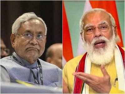पॉलिटॉकः प्रधानमंत्री किस तरह धर्म संकट से बचाएंगे अपने मित्र नीतीश कुमार को
