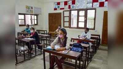 School Reopening News: तेलंगाना ने टाला 1 जुलाई से स्‍कूल खोलने का प्‍लान, बाकी राज्‍यों का जानिए हाल