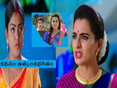 Karthika Deepam Serial ట్విస్ట్: ఆడేసుకుంటున్న అత్తాకోడళ్లు.. ‘వామ్మో ఈ రేంజ్‌లో అయితే ఫ్యాన్స్ హర్ట్ అవుతారు మరి’