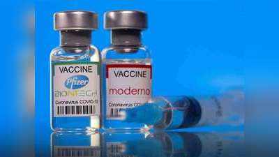 कोविशील्‍ड-कोवैक्‍सीन से ज्‍यादा कारगर है फाइजर और मॉडर्ना की कोरोना वैक्‍सीन, जीवनभर मिलेगी सुरक्षा!