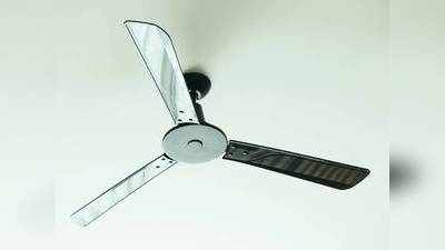 Ceiling Fan : तेज हवा भी देंगे और घर के इंटीरियर की खूबसूरती भी बढ़ाएंगे ये हाई स्पीड सीलिंग फैन