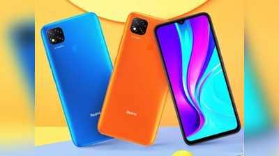 अगले महीने भारत में लॉन्च होगी Redmi 10 बजट सीरीज, ट्विटर पर टीजर से मिले संकेत