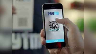 Paytm वरून गॅस बुक केल्यास मिळणार ९०० रुपये कॅशबक, पैसे नंतर देण्याचाही पर्याय