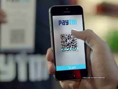 Paytm वरून गॅस बुक केल्यास मिळणार ९०० रुपये कॅशबक, पैसे नंतर देण्याचाही पर्याय