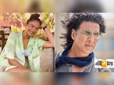 Akshay Kumar-Rakul Preet Singh Love Story: রাকুলের প্রেমে মজলেন অক্ষয় কুমার!