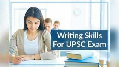 UPSC Exam: यूपीएससी एग्जाम के लिए जरूरी है अच्छी राइटिंग स्किल, जानें कैसे लिखें आंसर