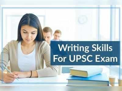 UPSC Exam: यूपीएससी एग्जाम के लिए जरूरी है अच्छी राइटिंग स्किल, जानें कैसे लिखें आंसर