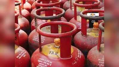 LPG- তে ভর্তুকি কেন বন্ধ হয়ে যায়? কারণ জেনে নিন