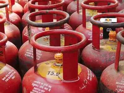 LPG- তে ভর্তুকি কেন বন্ধ হয়ে যায়? কারণ জেনে নিন