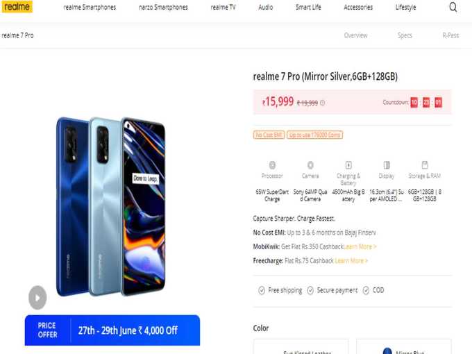 realme 7 pro offer