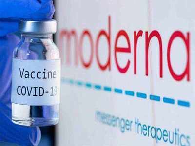 Moderna Vaccine: मॉडर्ना वैक्‍सीन के भारत आने का रास्‍ता साफ, सिप्‍ला को मिली मंजूरी