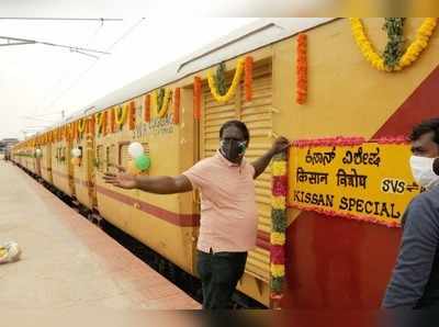 Kisan Rail: कर्नाटक के इस इलाके के आम का स्वाद चखेंगे दिल्ली के लोग