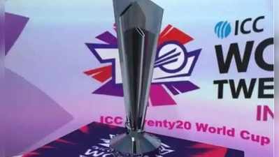 T20 World Cup షెడ్యూల్‌పై క్లారిటీ.. నవంబరు 14న ఫైనల్