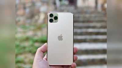 मौका! iPhone 11 Series के इस खास मॉडल पर 35 हजार रुपये तक की बंपर छूट, देखें कीमत