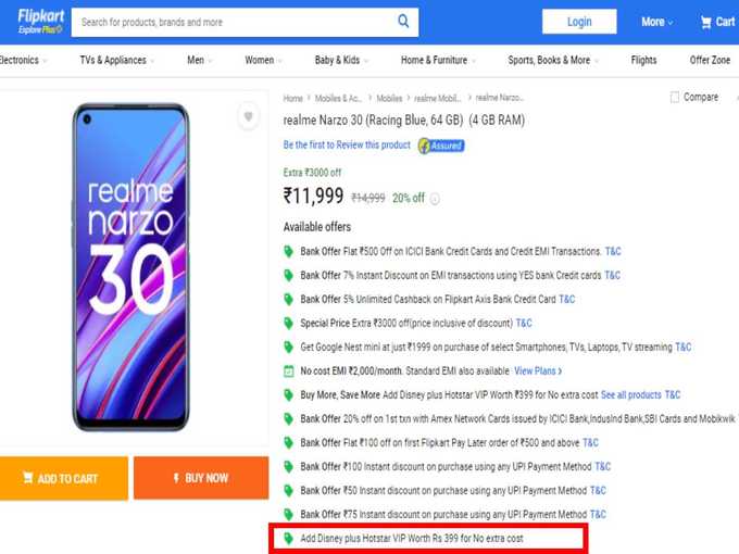 realme narzo 30 offer