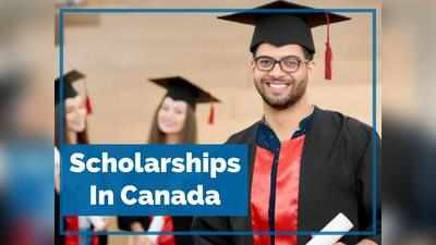 Scholarships For Canada: कनाडा में करनी है पढ़ाई? इन स्कॉलरशिप्स के लिए करें अप्लाई
