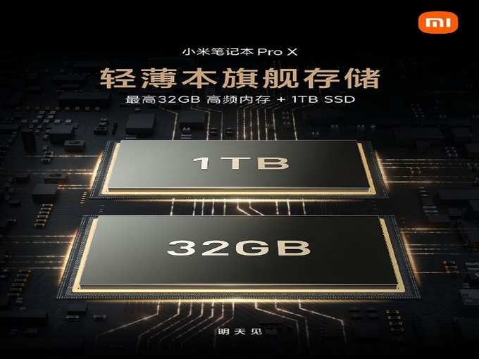 Xiaomi New Laptop Mi Notebook Pro X Launch Price Specs 2