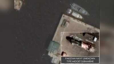 कराची में दिखी पाकिस्तानी नौसेना की सीक्रेट मिनी पनडुब्बी, जानें भारत के लिए कितनी खतरनाक?